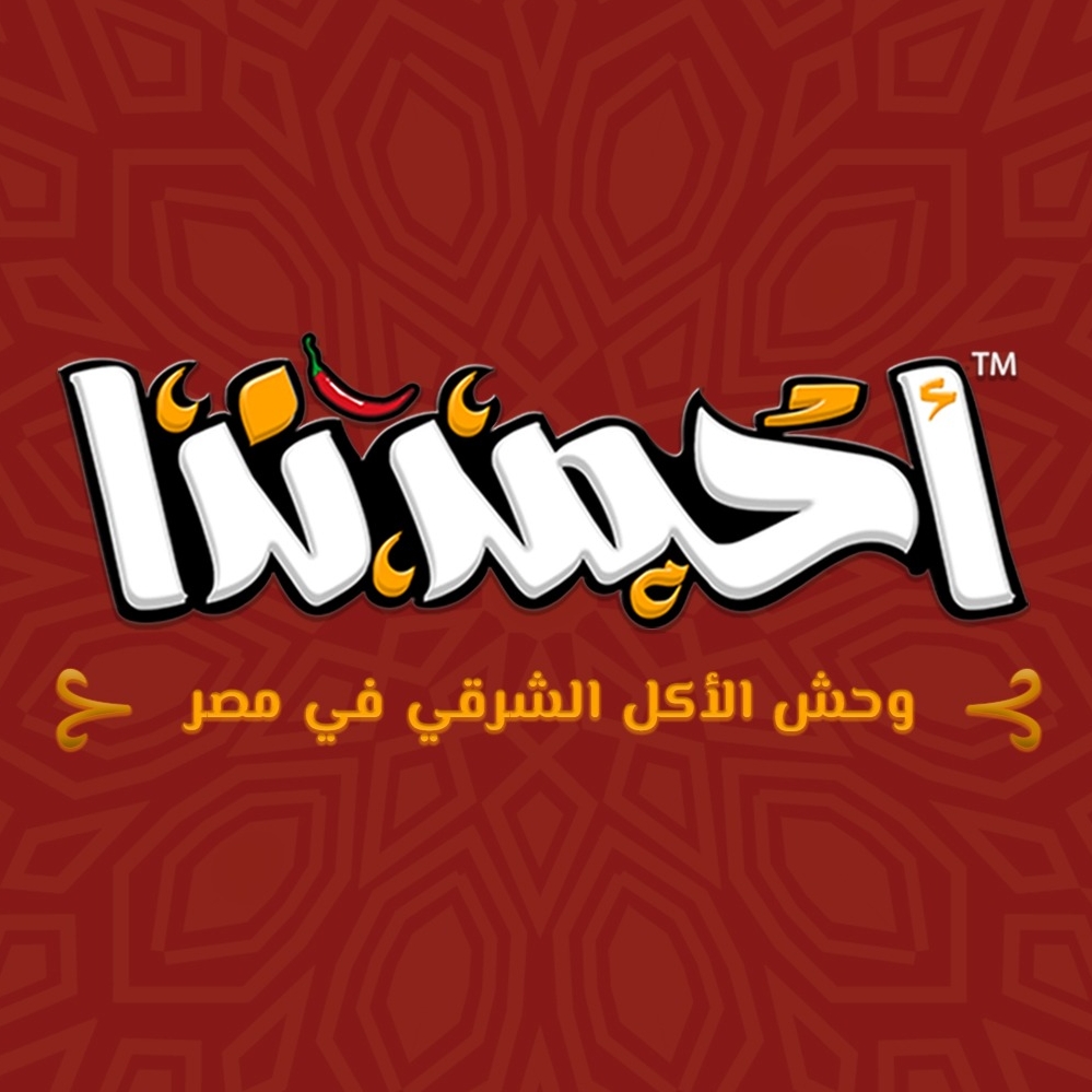 Haty Ahmed Nada