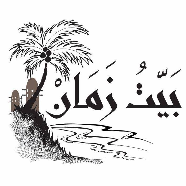 Bet Zaman 