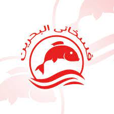 فسخاني البحرين