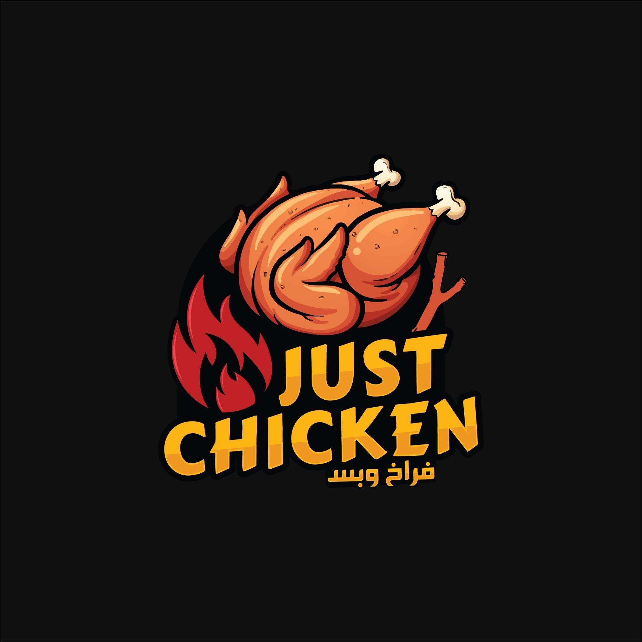 Just Chicken