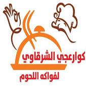 kaware3 Elsharkawy