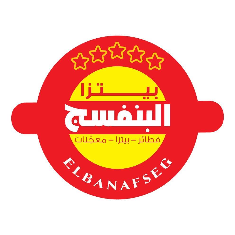 بيتزا البنفسج