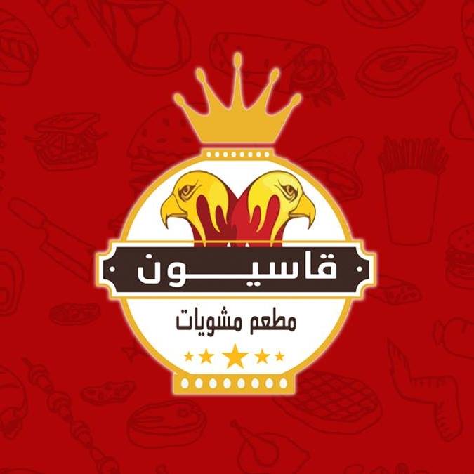 QASSIUN