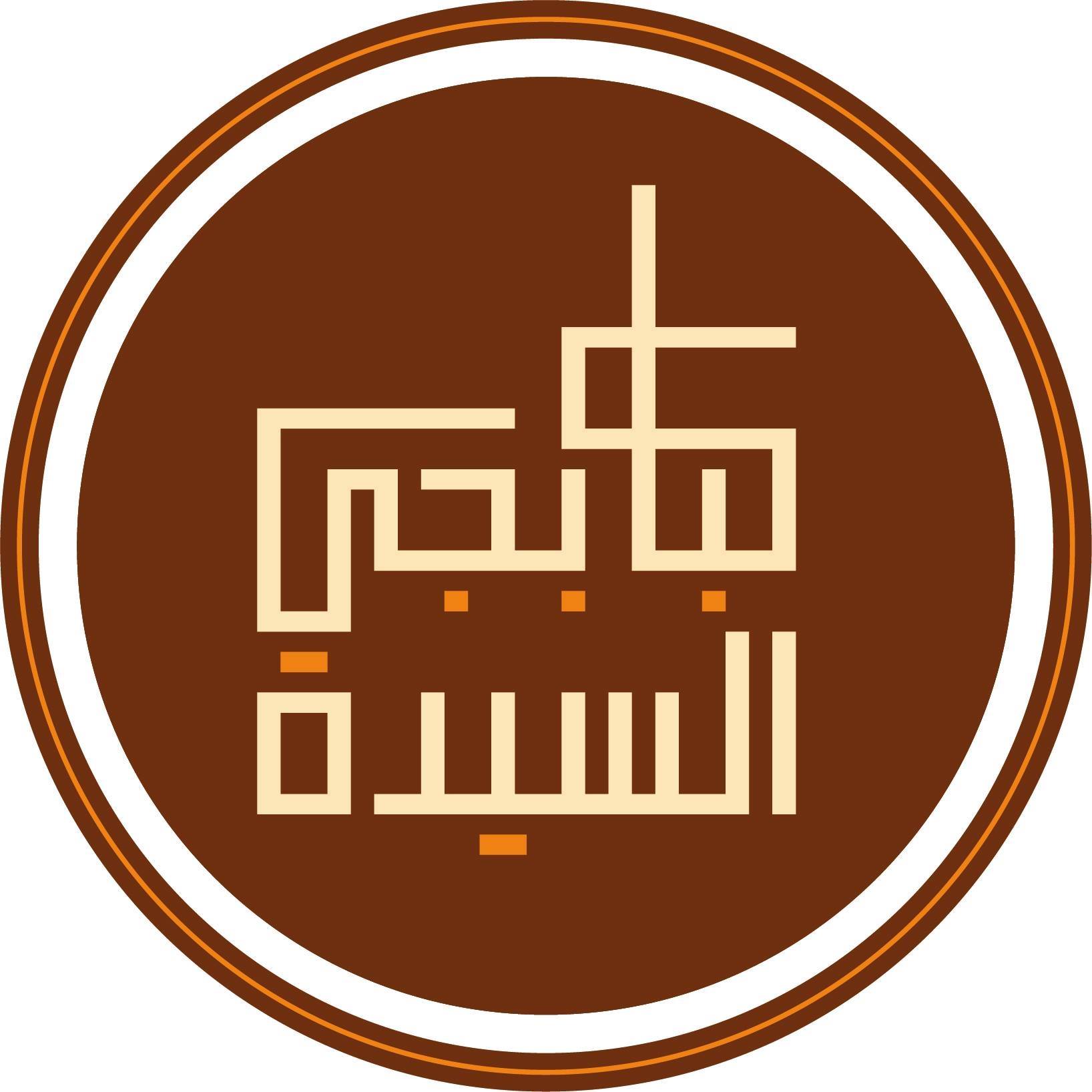 Kababgy ElSayeda
