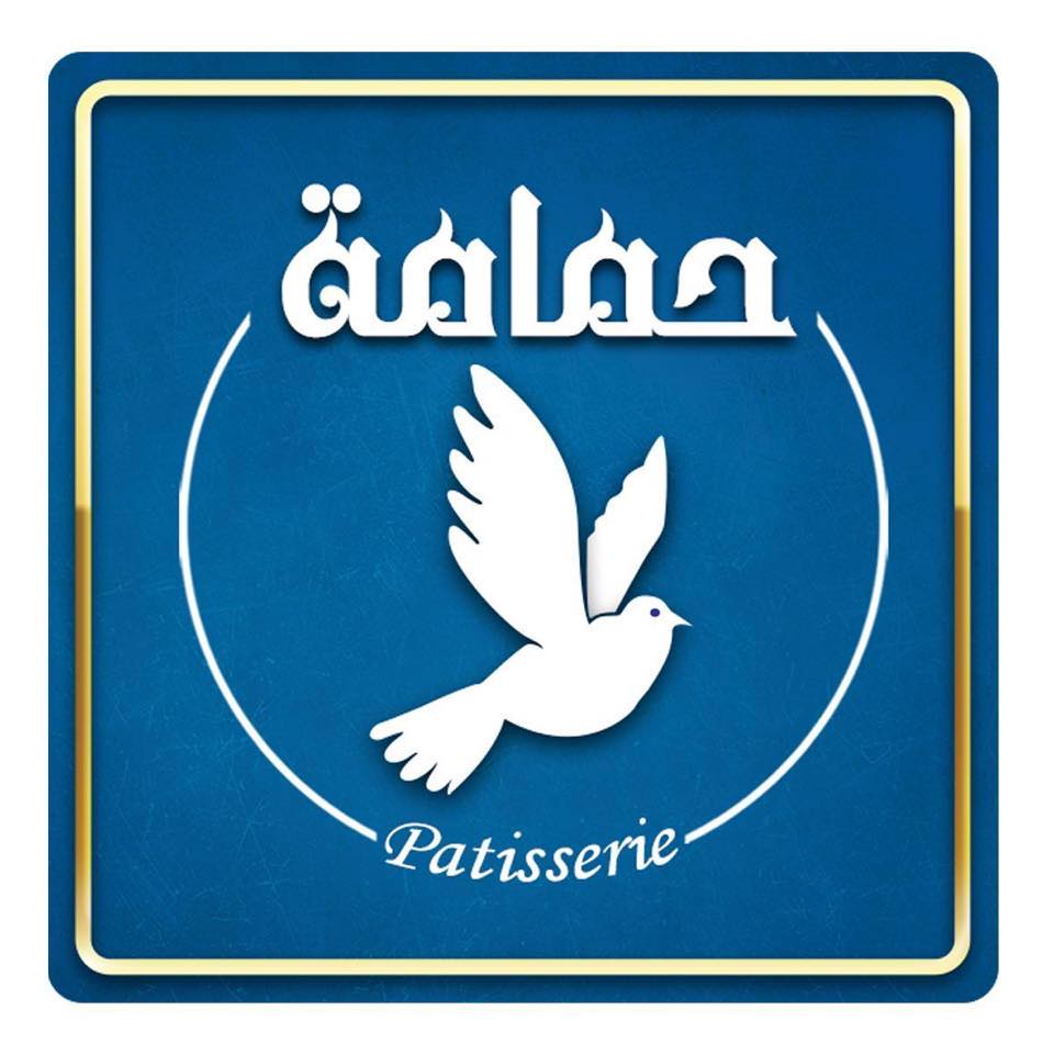 Hamama Patisserie
