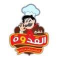 Koshary Al Kodwa