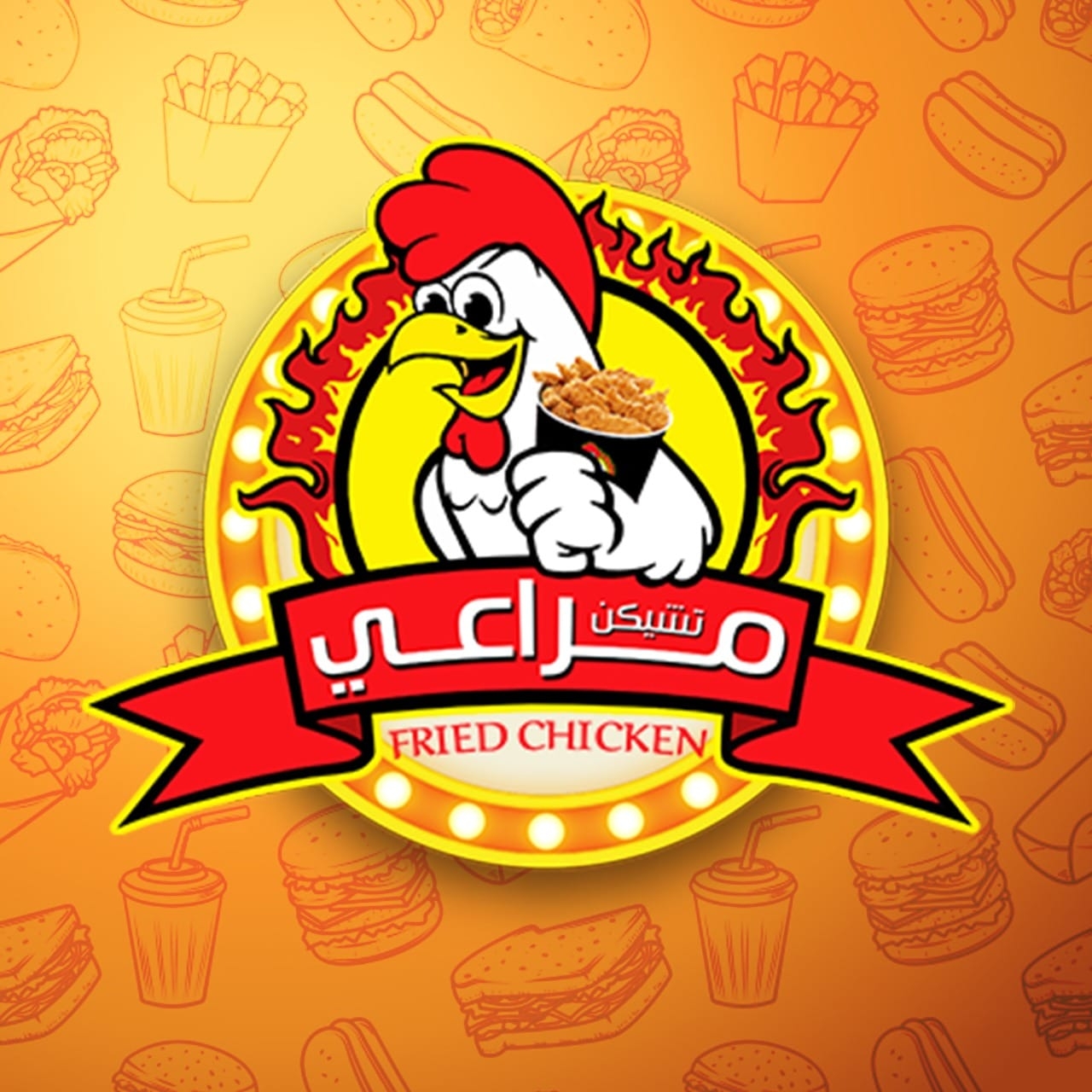 Chicken Maraei