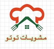 مشويات توتو