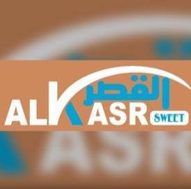 القصر سويت