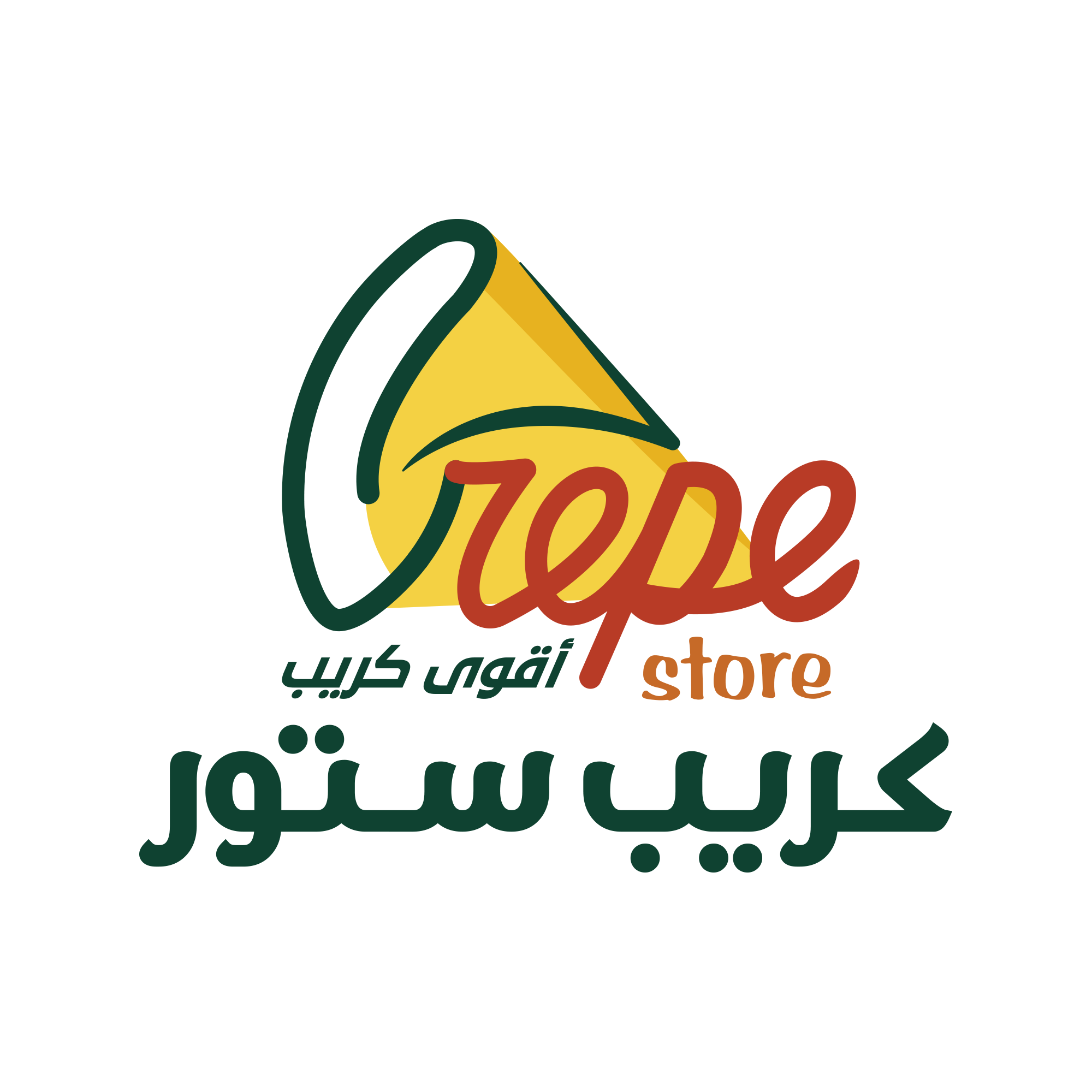 كريب ستور