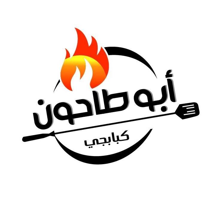 Kababgy Abu Tahoun