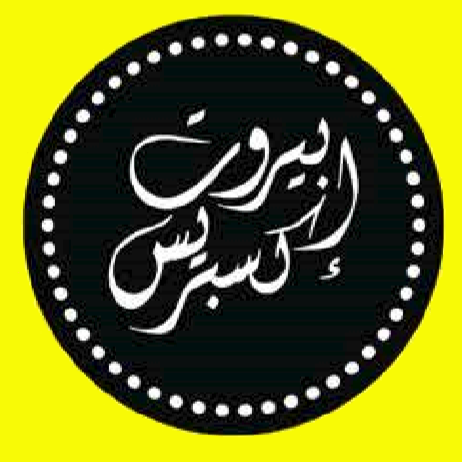Beirut Express