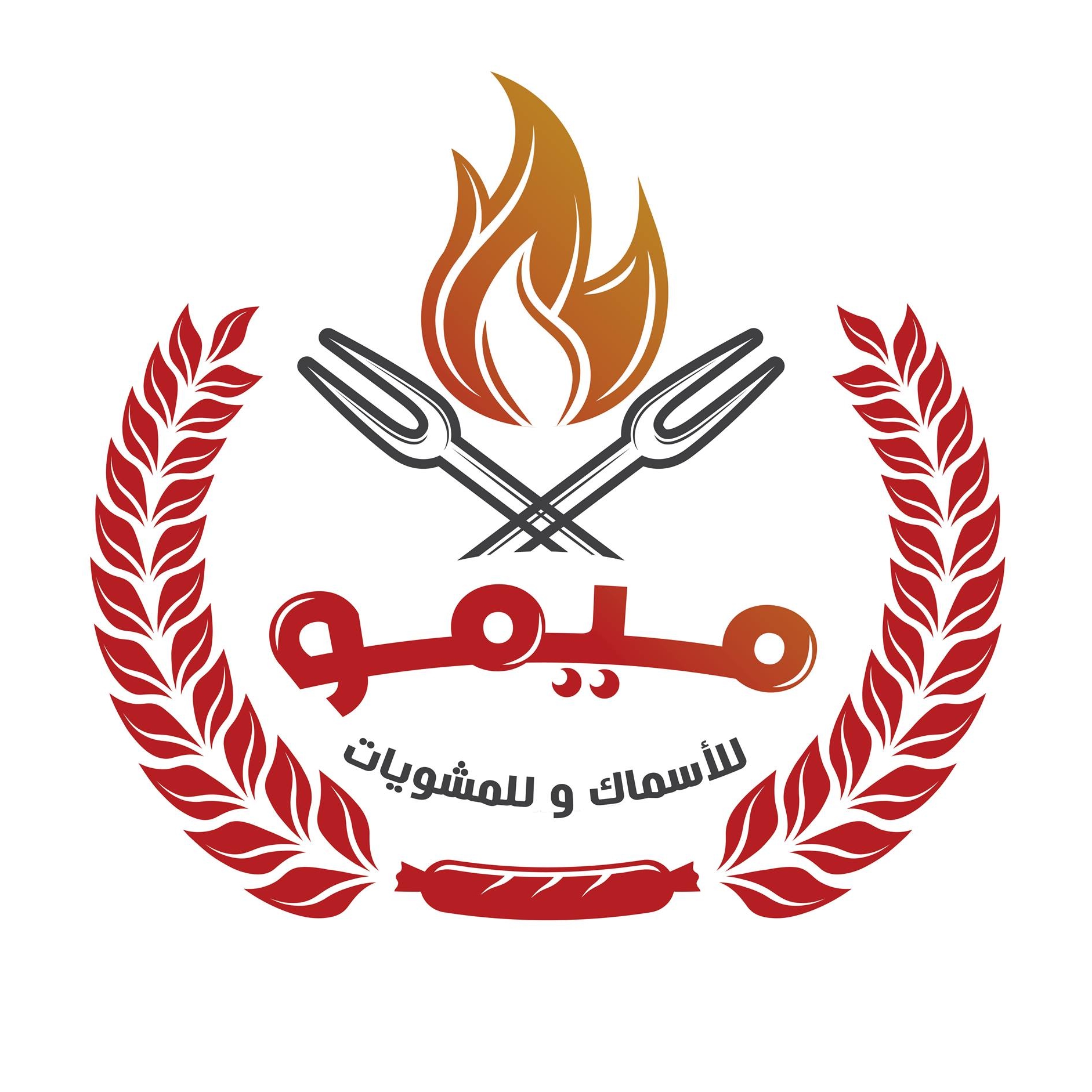 ميمو
