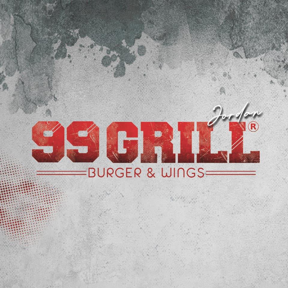 99 جريل