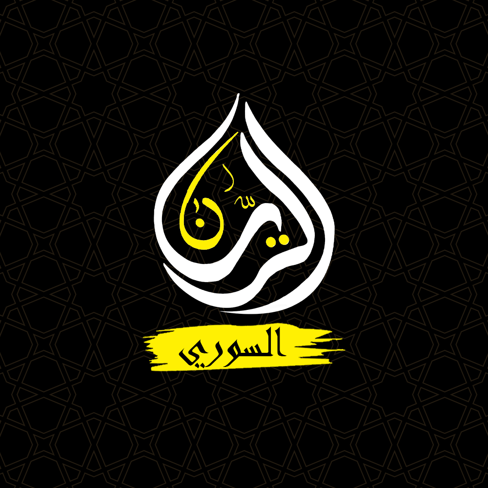 Al Rayan El Sori