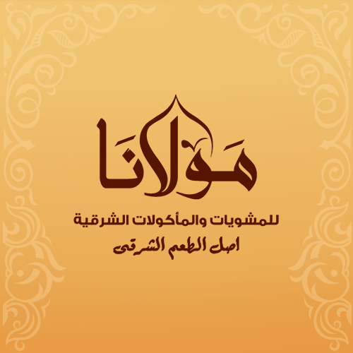 مولانا