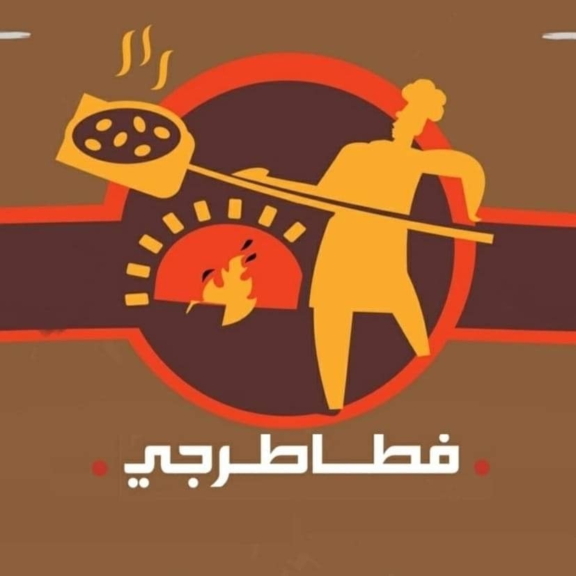 فطاطرجي