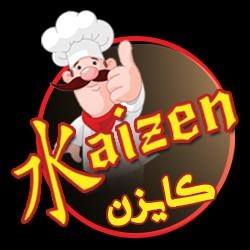 كايزن 