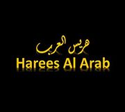 Harees Al Arab