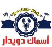 Asmak Dwedar