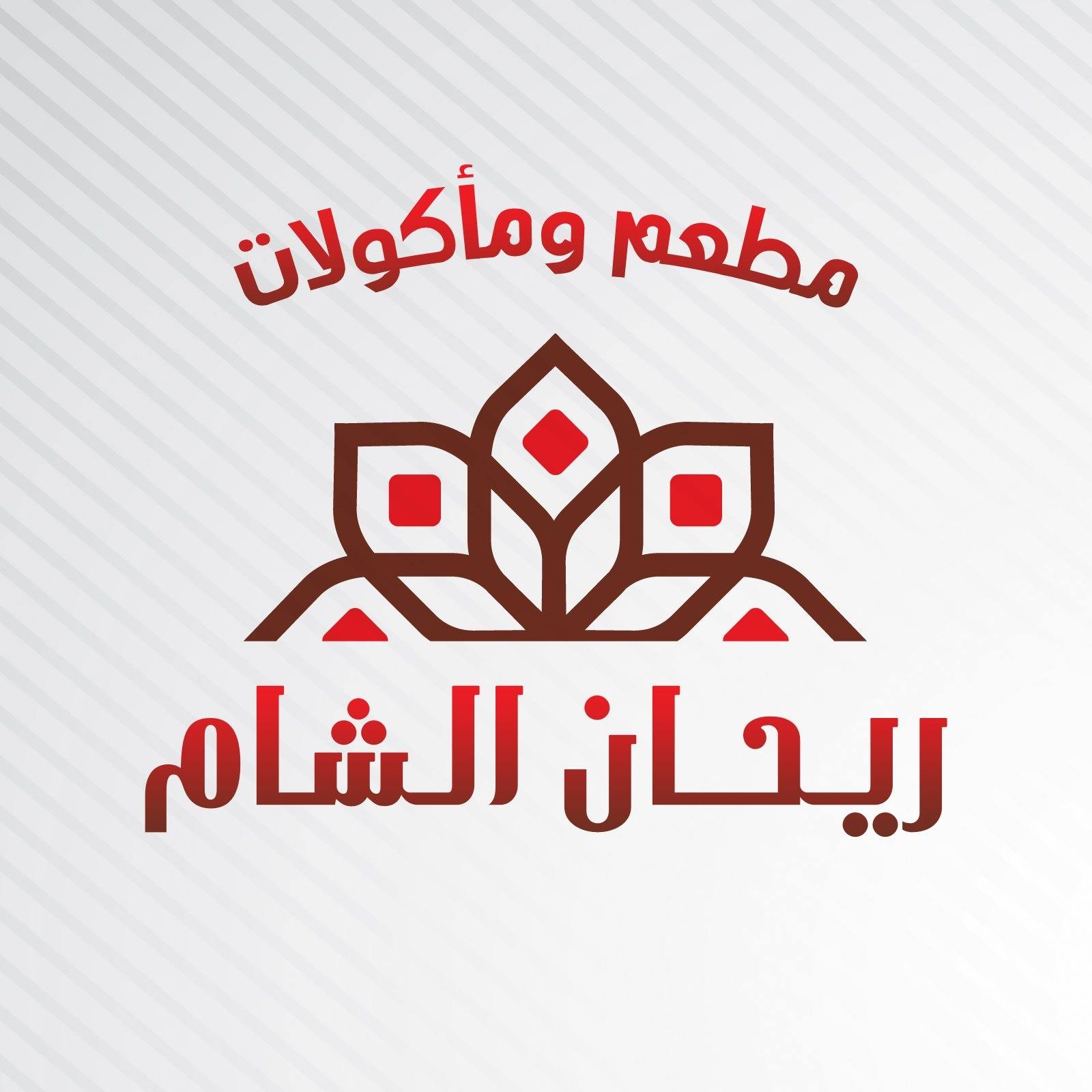 Rehan Al Sham 