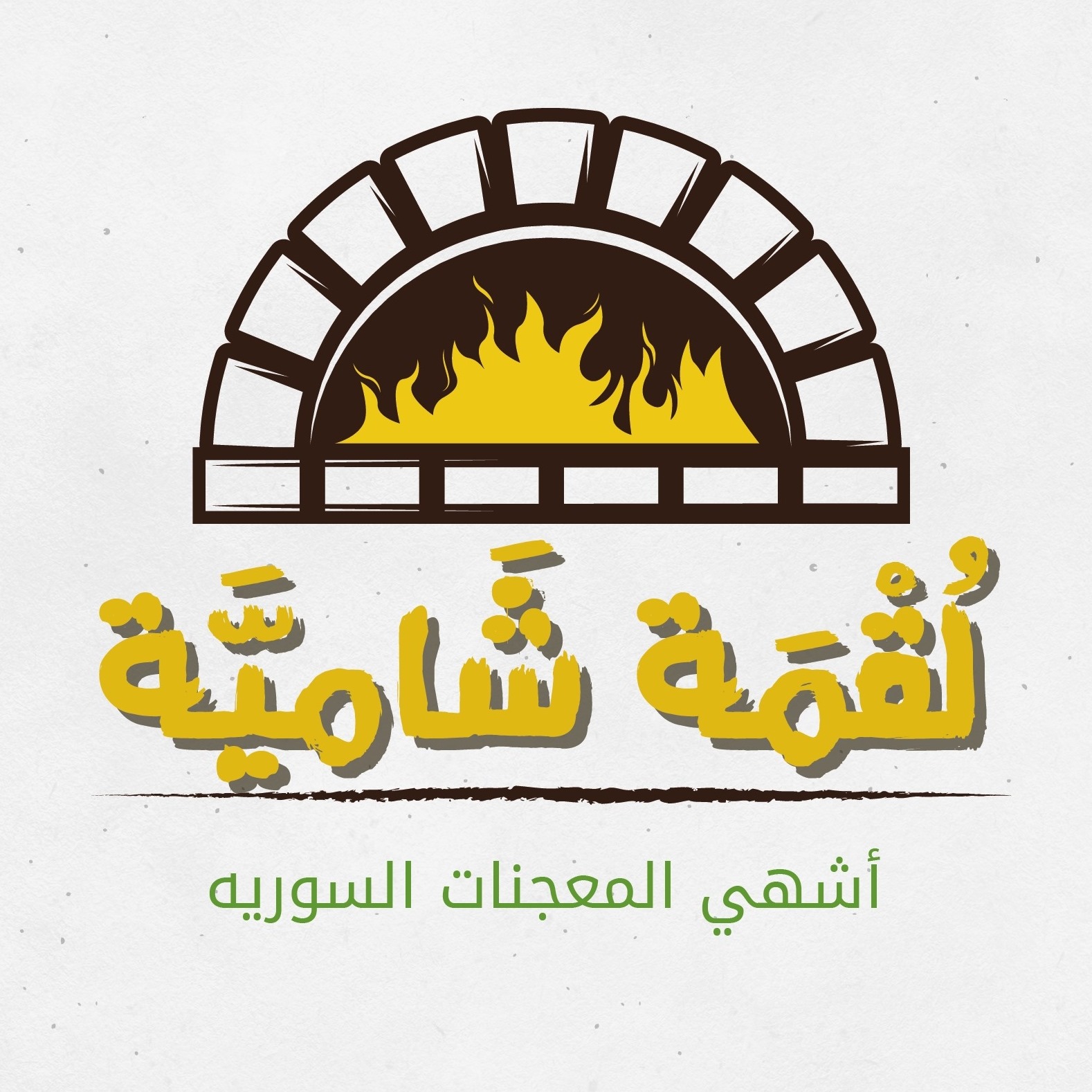 Loqma Shamya