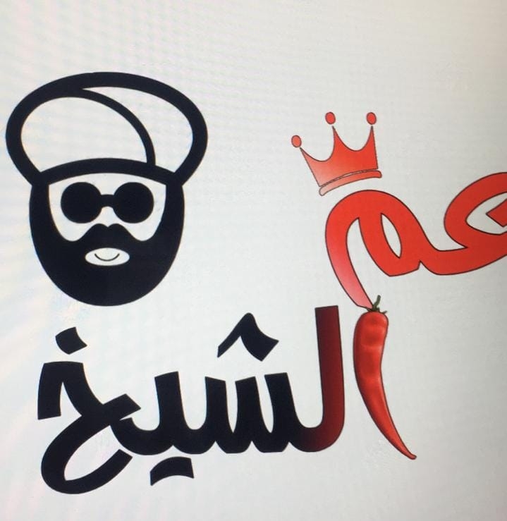 Am El Shiekh