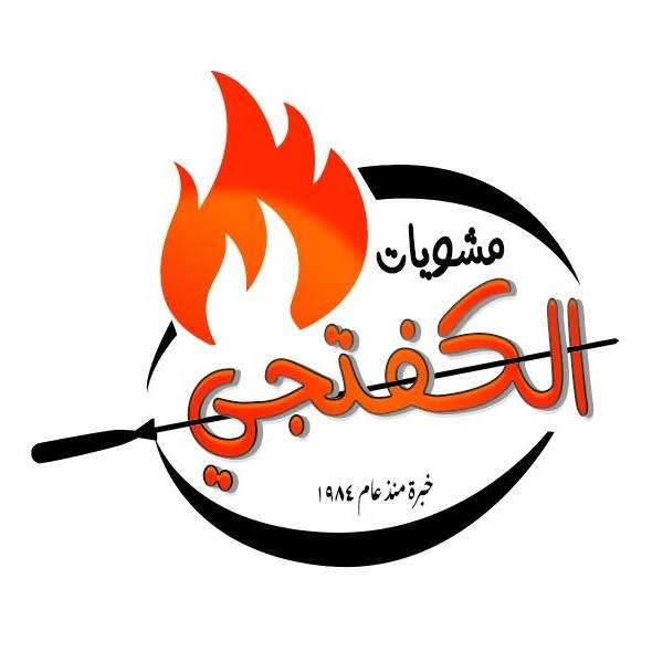 El Koftagy