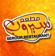 سيروب