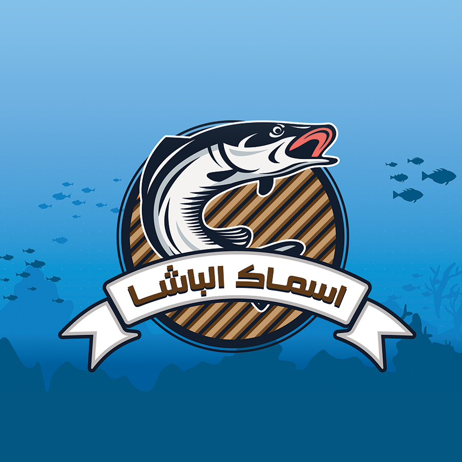 اسماك الباشا