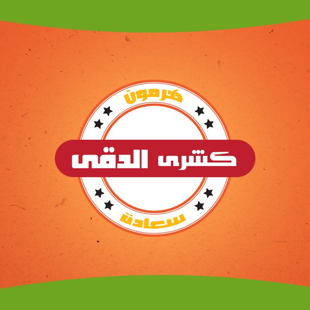 Koshary Eldokki