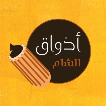 Athwaq alsham