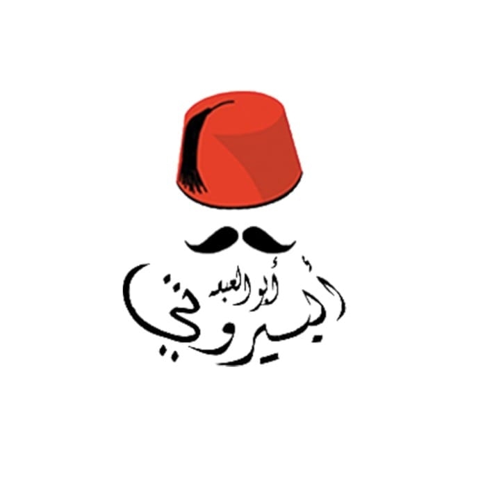 Abu Al-Abd Al-Bayrouti