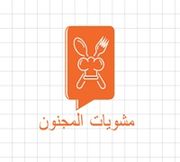 Mashwyat El Maagnoon