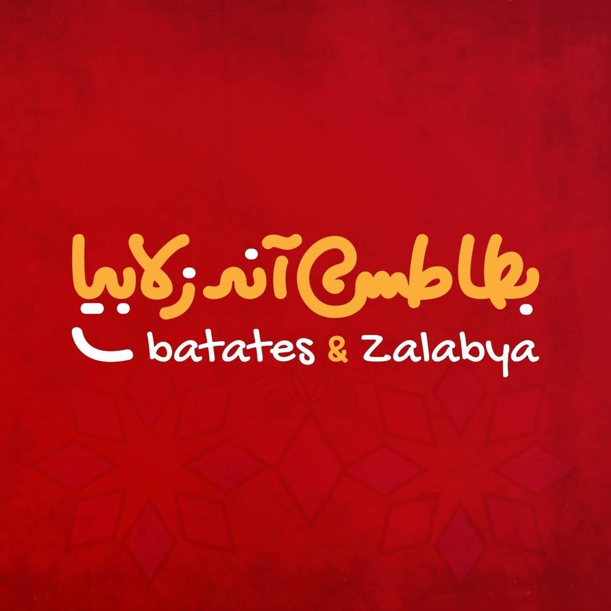 بطاطس آند زلابيا