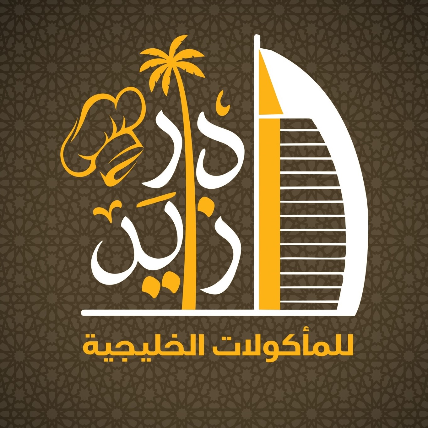 DAR ZAYED