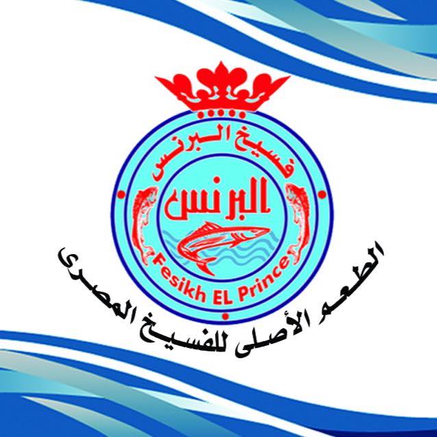Fesikh El Prince
