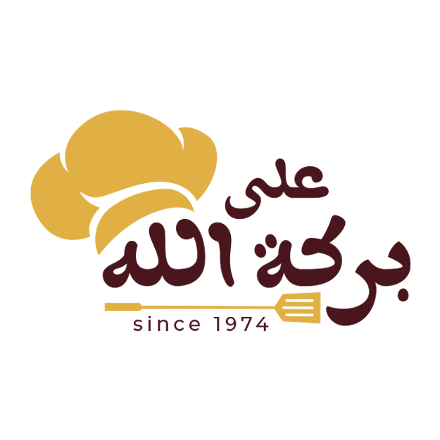 Ealaa Barakat Allah