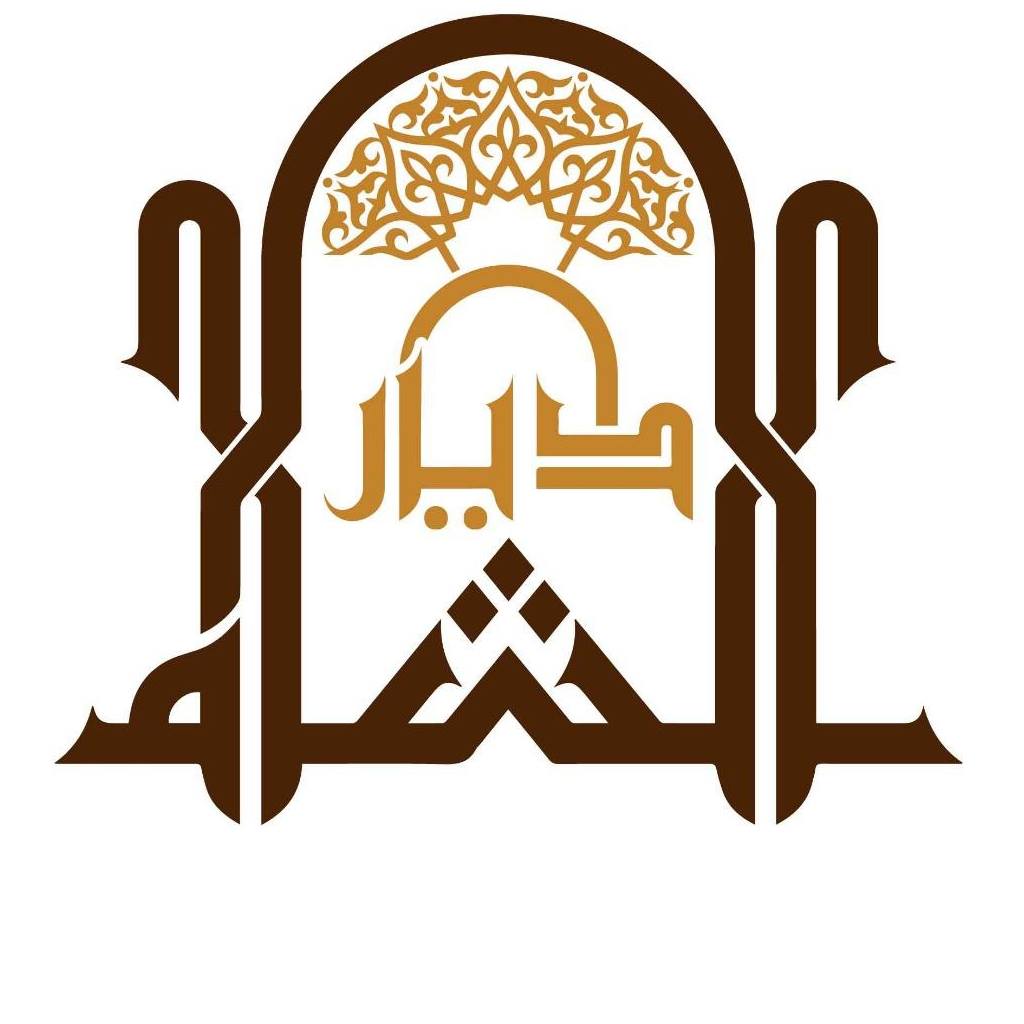 diyar Al sham 