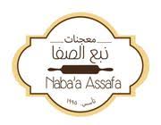 نبع الصفا