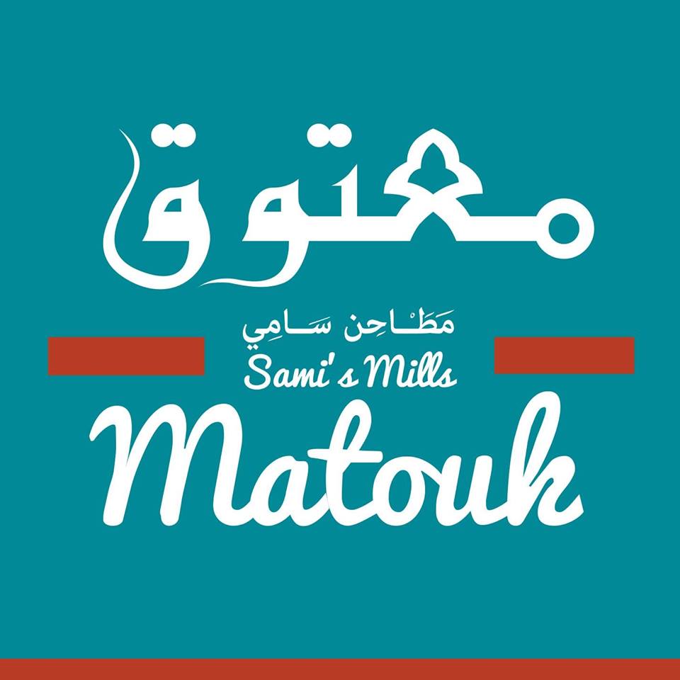 بن ومطاحن معتوق