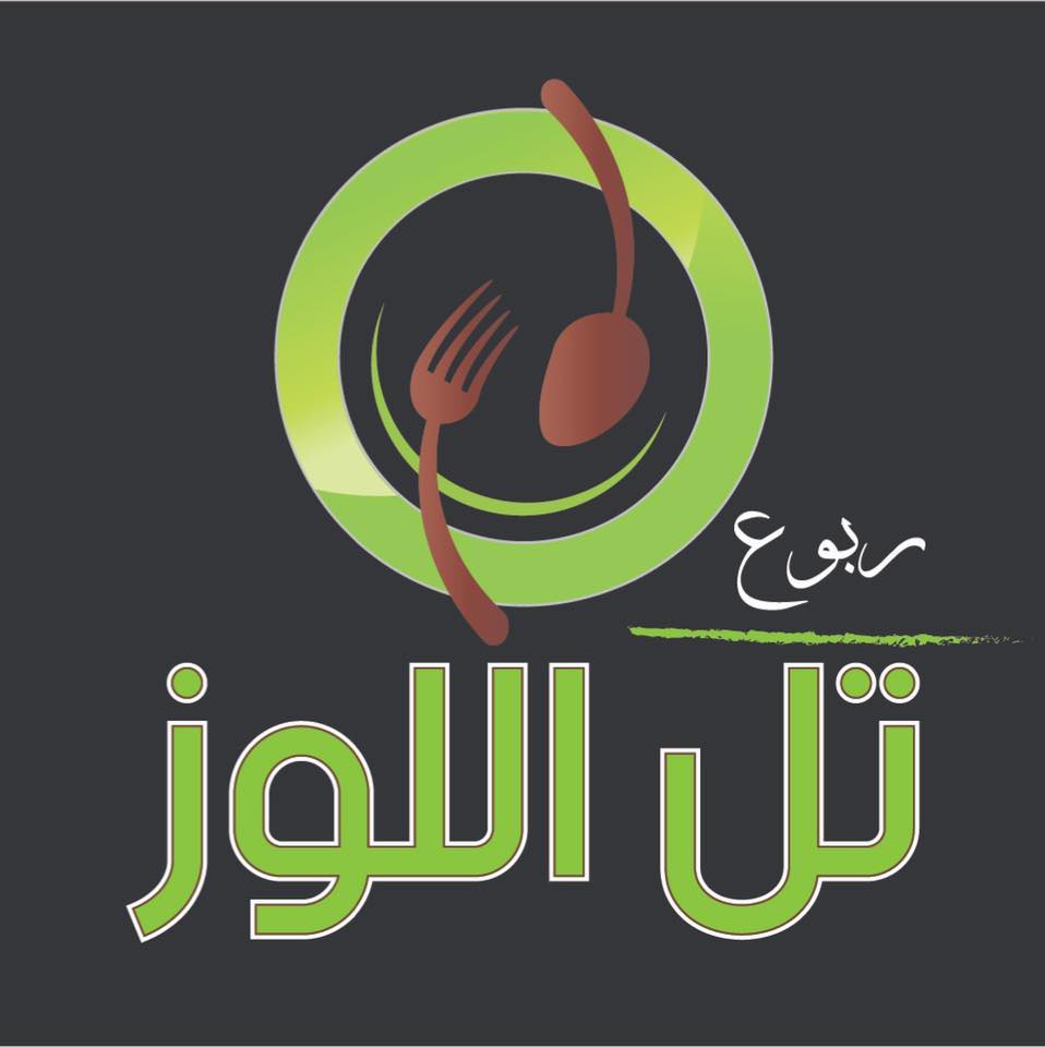 ربوع تل اللوز