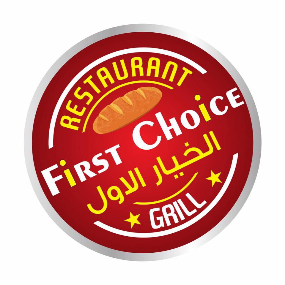 First choice