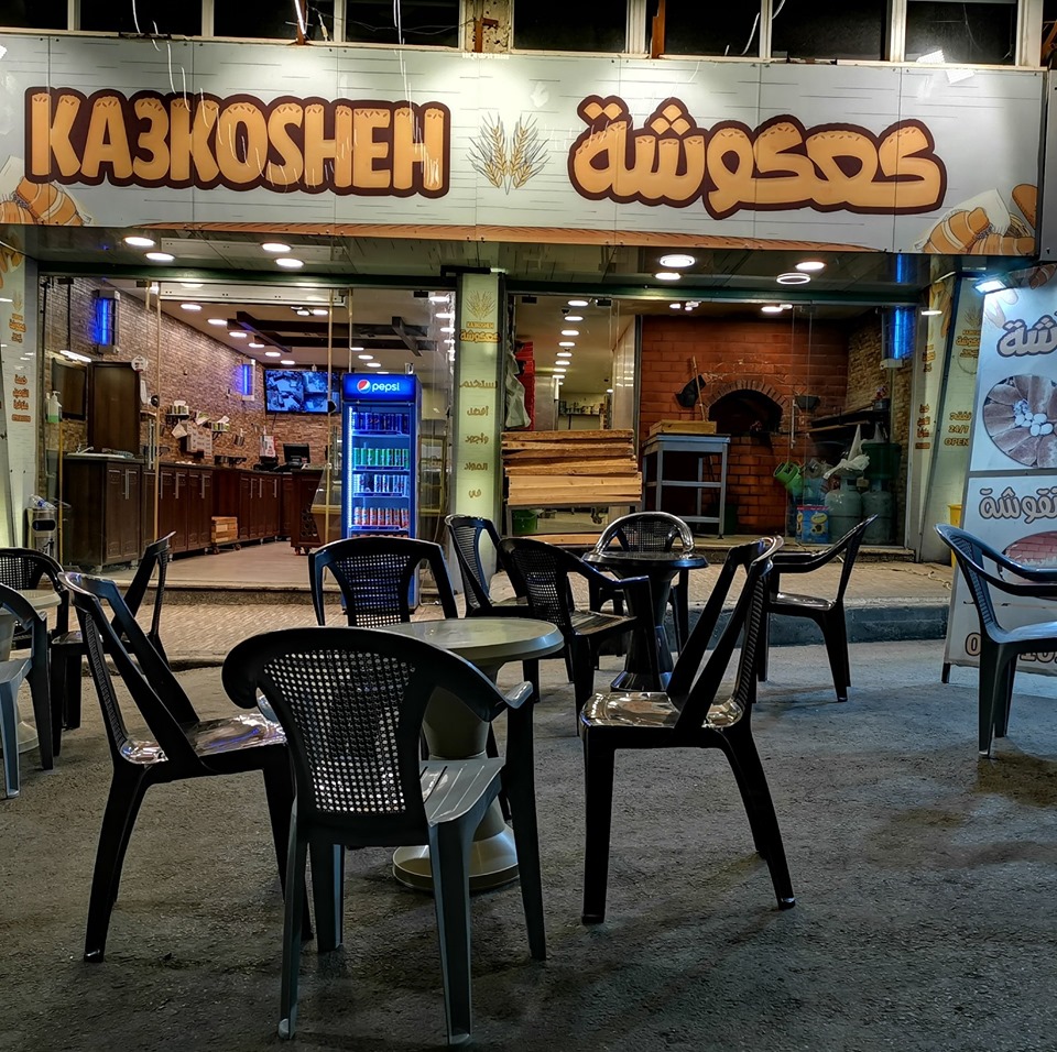 Kakousha