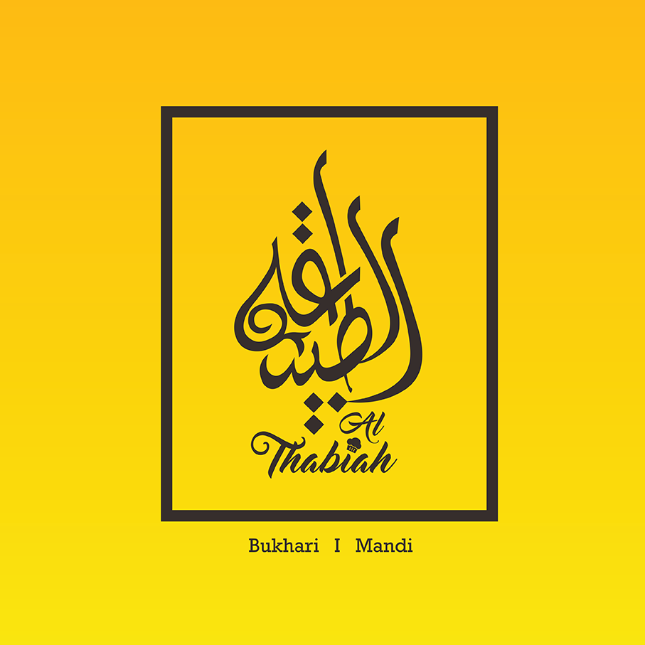 الطبيعة 