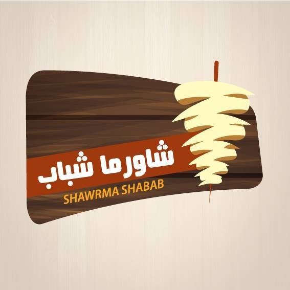 Shawarma youth