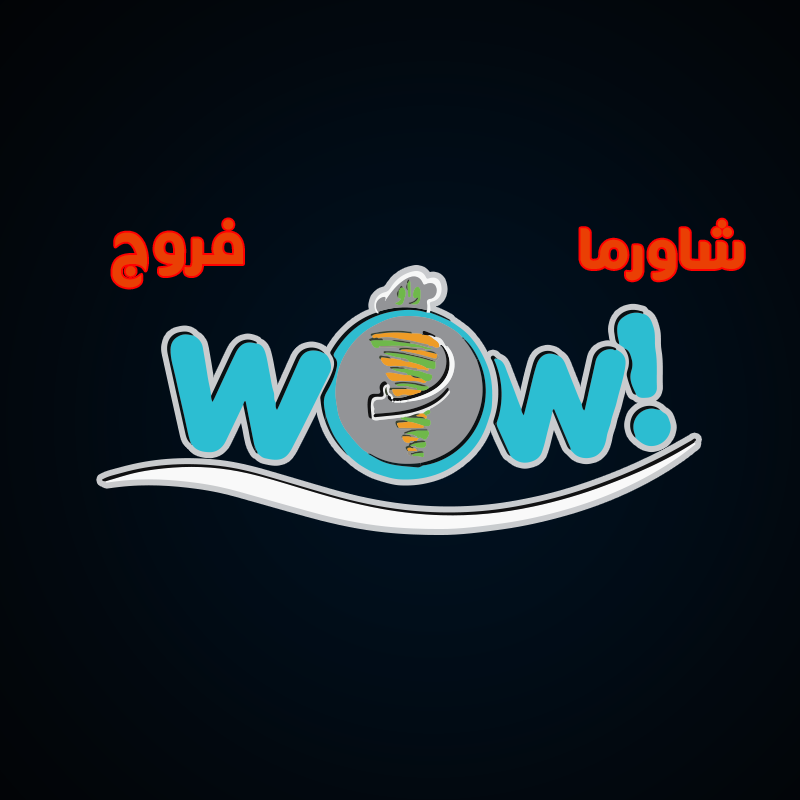 مطعم واو