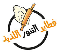 Al Tanoor Al laziz