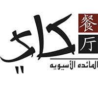KAI Asian Diner