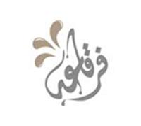 Furga3a restaurant